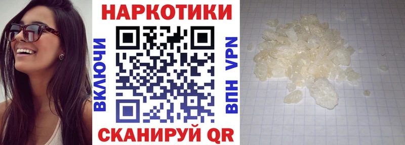 Купить наркотик Шилка АМФ  A-PVP  Cocaine  Меф мяу мяу  блэк спрут как зайти  ГАШ  Канабис 
