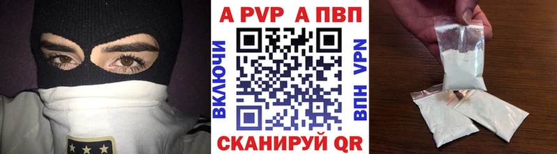 Alpha-PVP VHQ  Шилка 
