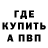 МЕТАДОН белоснежный Kerim Tolegenov