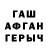 Амфетамин Розовый Akram Fayzullayev