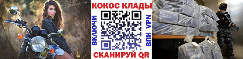 COCAIN Колумбийский  Шилка 