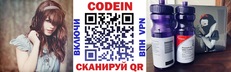 купить   Шилка  мориарти Telegram  Кодеиновый сироп Lean Purple Drank 