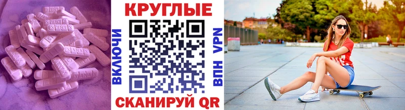 даркнет сайт  Шилка  Экстази Punisher 