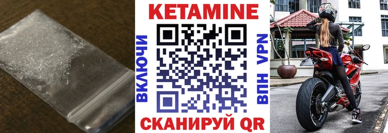 нарко площадка формула  Шилка  КЕТАМИН ketamine 