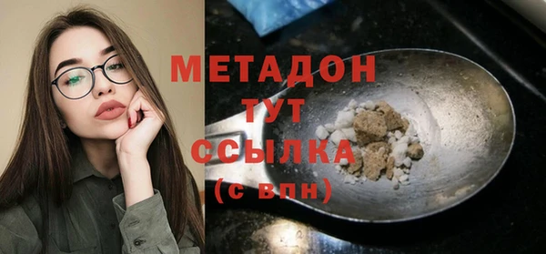 ALPHA-PVP Абинск