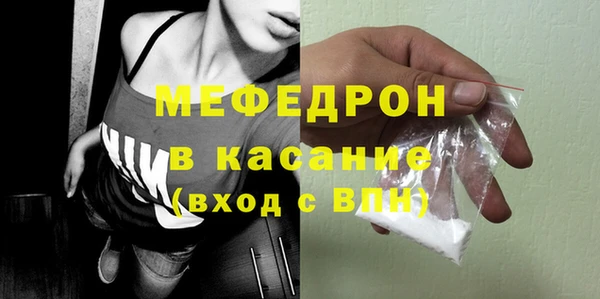 ALPHA-PVP Абинск