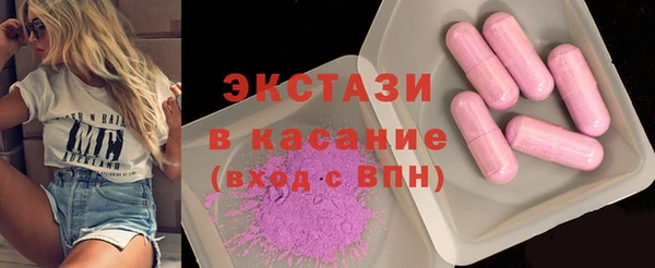 spice Абдулино