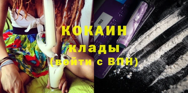 ешки Абаза