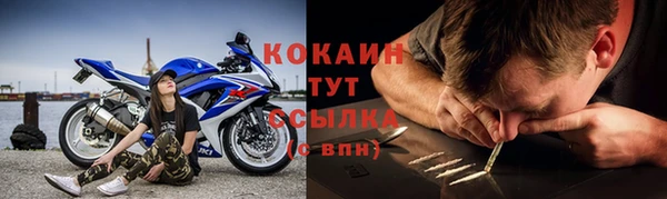 spice Абдулино