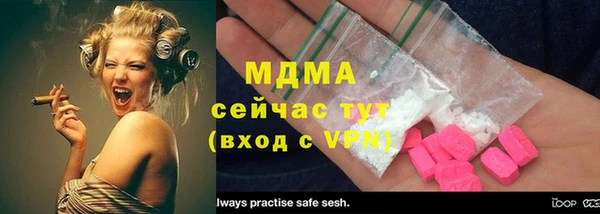 ешки Абаза