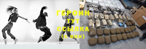 spice Абдулино