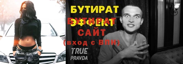 spice Абдулино