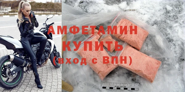 spice Абдулино