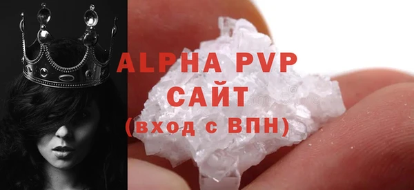 spice Абдулино
