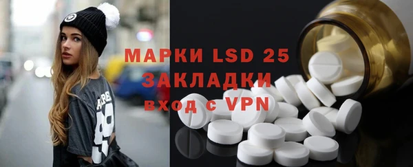 ALPHA-PVP Абинск