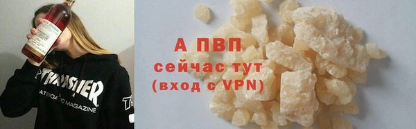 ALPHA-PVP Абинск