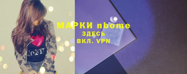 ALPHA-PVP Абинск