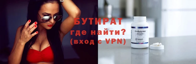 ALPHA-PVP Абинск