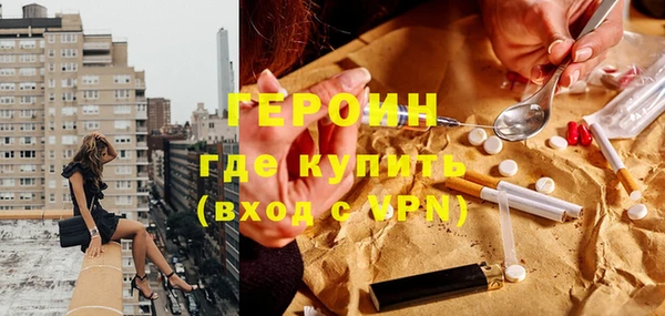 spice Абдулино