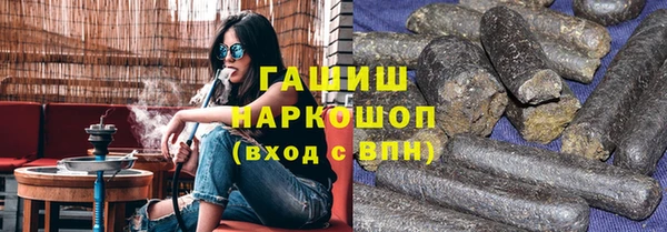 ALPHA-PVP Абинск