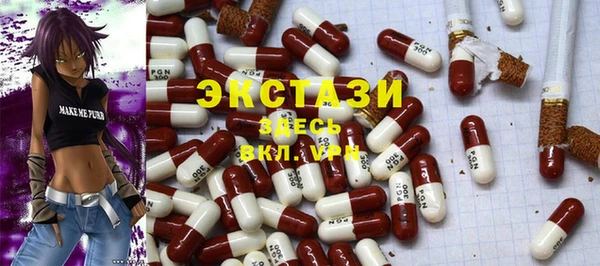 ALPHA-PVP Абинск