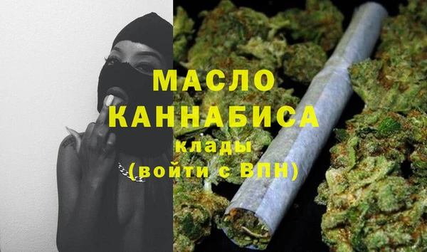 ALPHA-PVP Абинск
