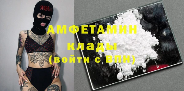 ALPHA-PVP Абинск