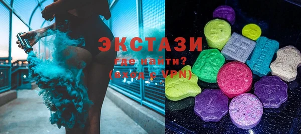 spice Абдулино
