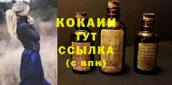 ешки Абаза