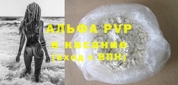 spice Абдулино