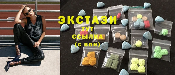 spice Абдулино