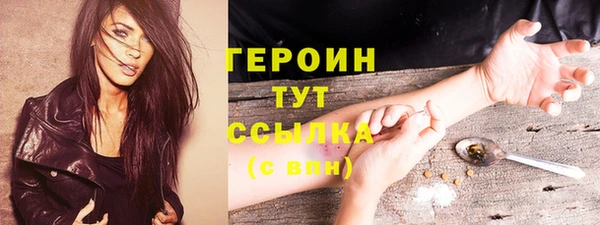spice Абдулино