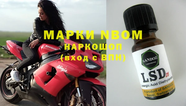 spice Абдулино