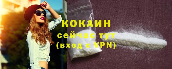ALPHA-PVP Абинск