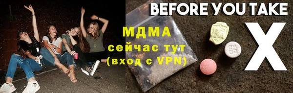 ALPHA-PVP Абинск