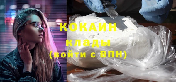 spice Абдулино