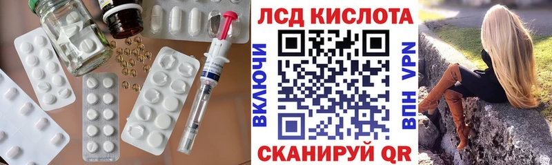 цена   Шилка  ЛСД экстази ecstasy 