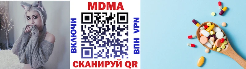 МДМА кристаллы  магазин  наркотиков  Шилка 