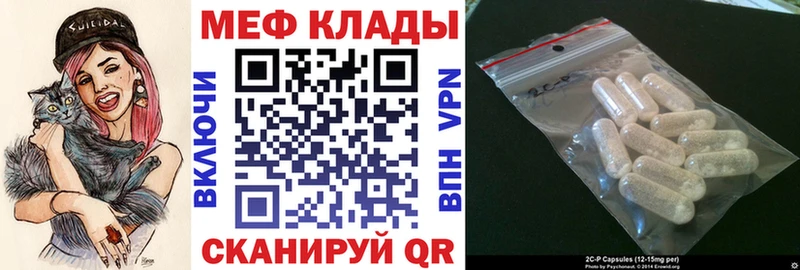 Мефедрон мука Шилка