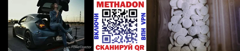 купить   KRAKEN ССЫЛКА  МЕТАДОН белоснежный  Шилка 