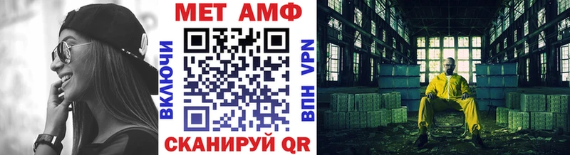 сколько стоит  Шилка  МЕТАМФЕТАМИН кристалл 