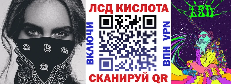 как найти   Шилка  Марки 25I-NBOMe 1,8мг 