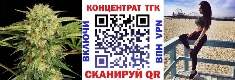 МЕГА ссылка  Шилка  Дистиллят ТГК концентрат 
